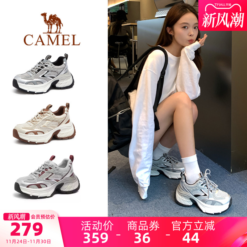 Camel/骆驼星辰银色老爹鞋