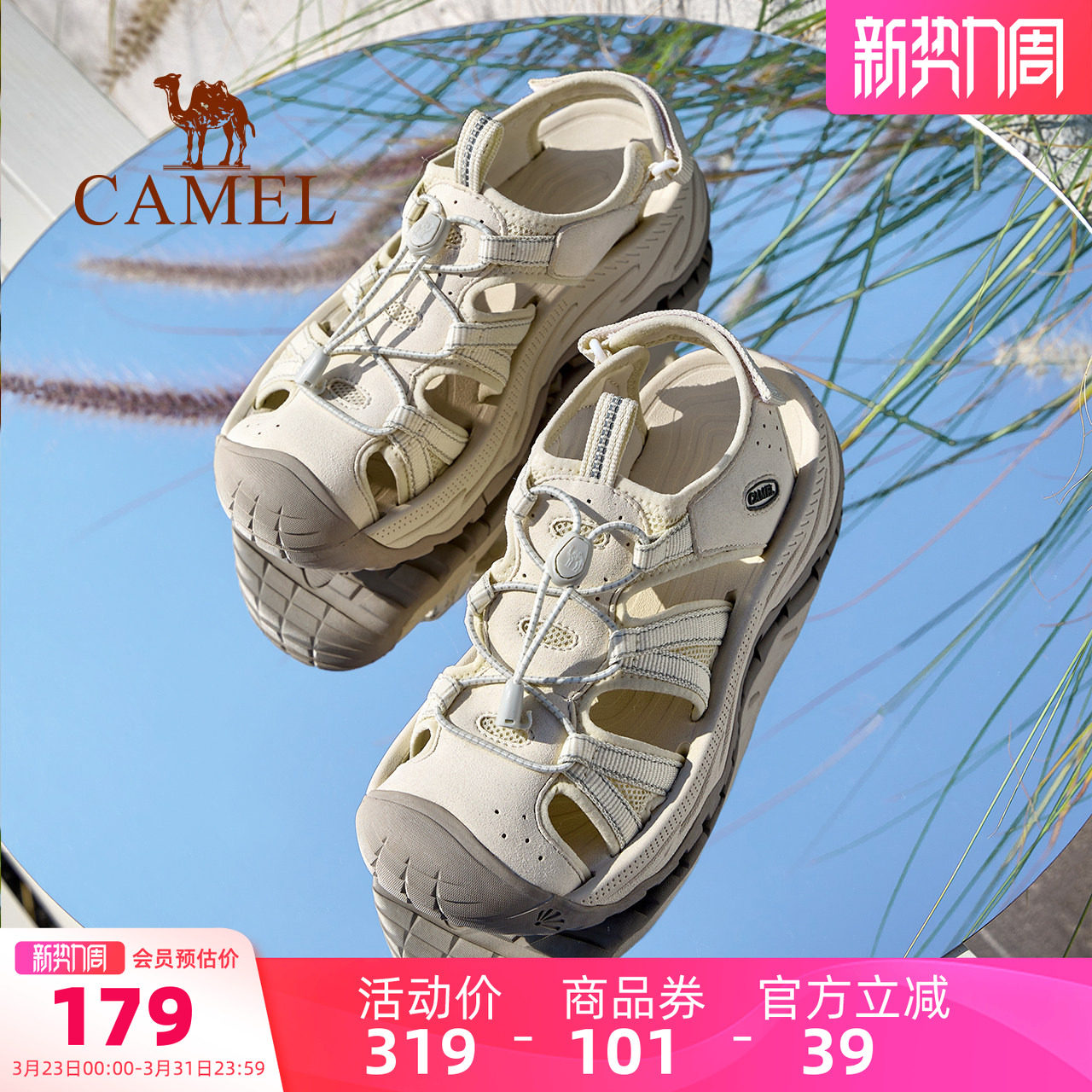 骆驼户外溯溪鞋女士2026夏季新款沙滩鞋子涉水鞋包头凉鞋洞洞鞋女