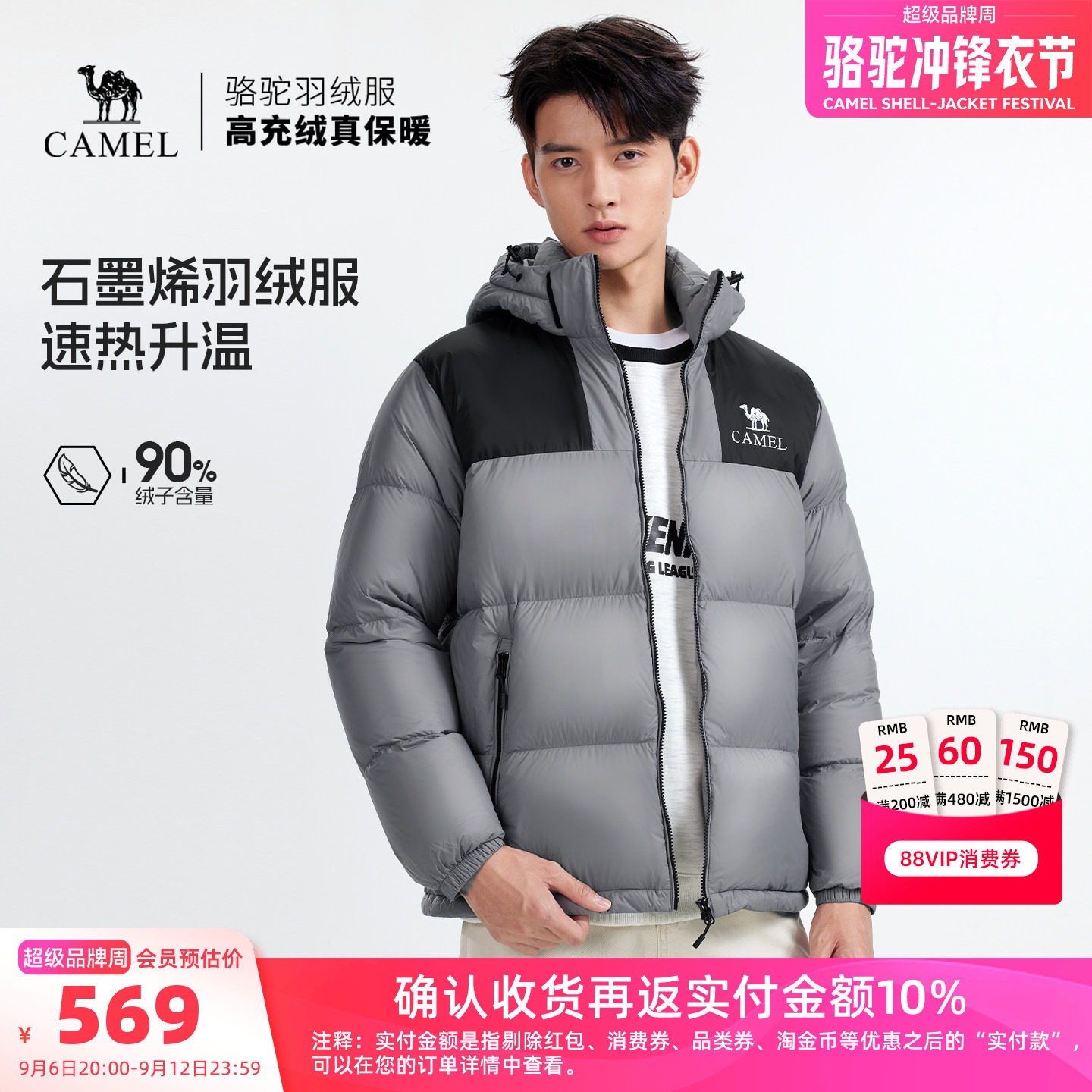 商品图片