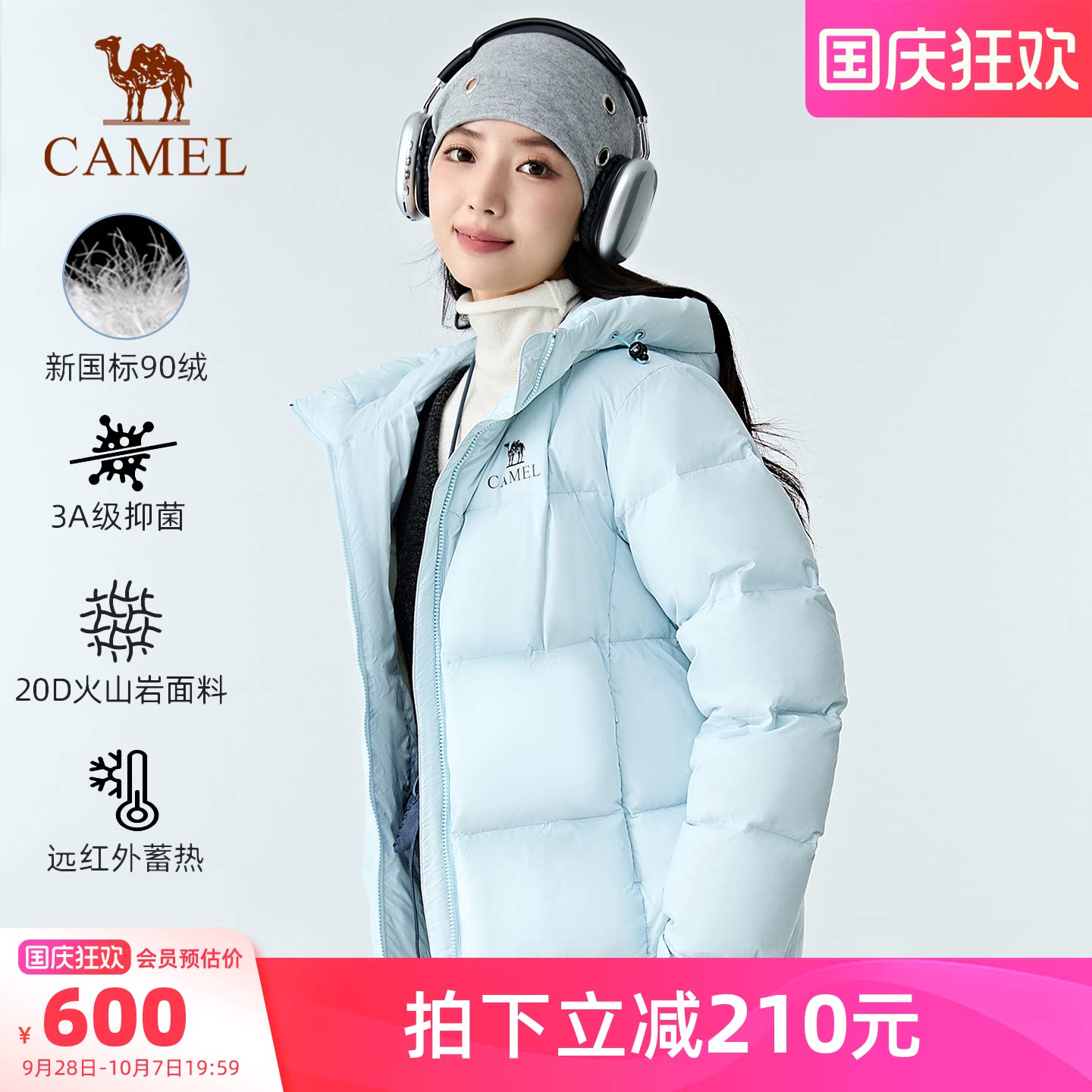 骆驼户外羽绒服2026秋冬新款男女同款保暖面包服防风高领连帽外套