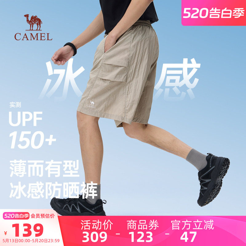骆驼男装伞兵工装短裤户外运动新款夏五分裤防晒透气黑色宽松休闲