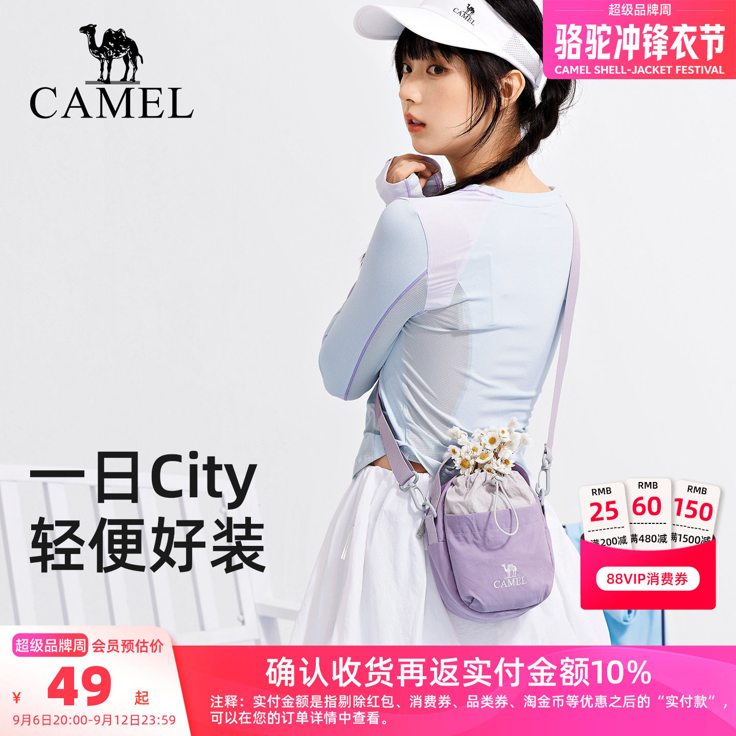 骆驼斜挎包轻便手机包女包图片