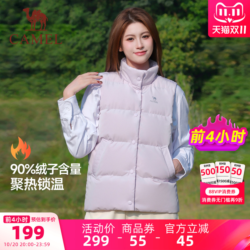 轻薄保暖 聚热锁温