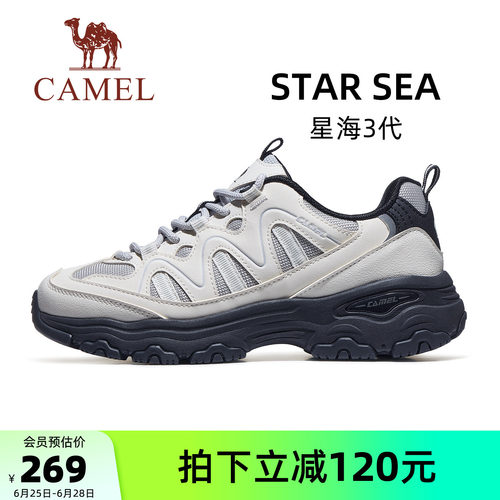 骆驼星海3代运动鞋2026秋季新款鞋子女鞋复古厚底老爹鞋休闲鞋女