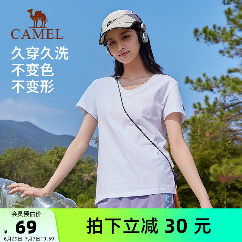 夏日骆驼短袖t恤女白色2025新款打底衫辣妹慵懒风V领纯棉运动上衣