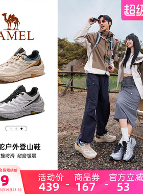 骆驼炼山户外登山鞋男鞋2026春夏新款防滑防泼水爬山徒步鞋子女鞋