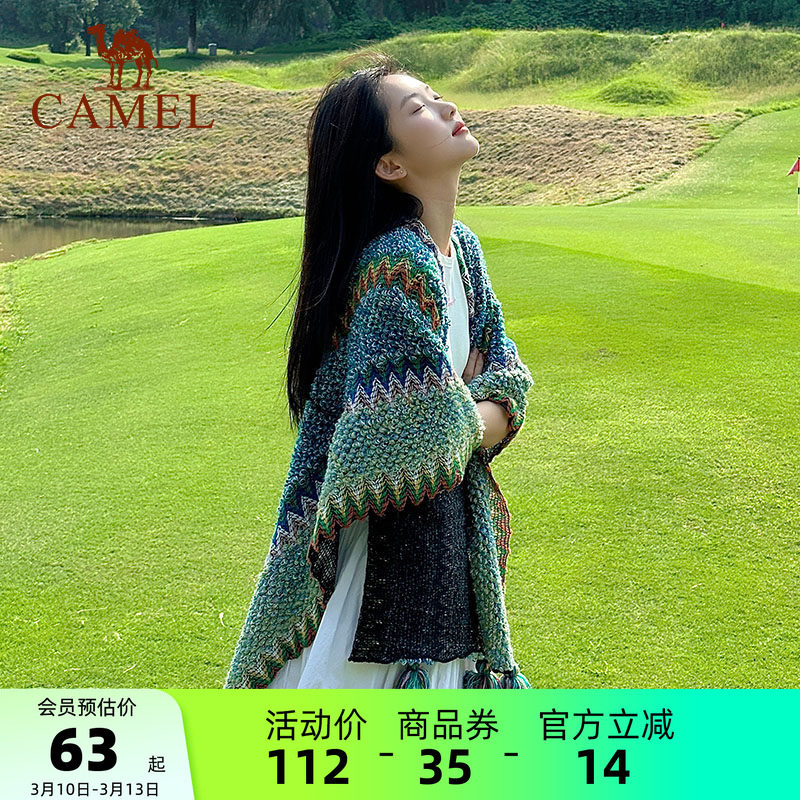 骆驼民族风披肩女外搭云南斗篷办公室空调披风川西北新疆旅游穿搭