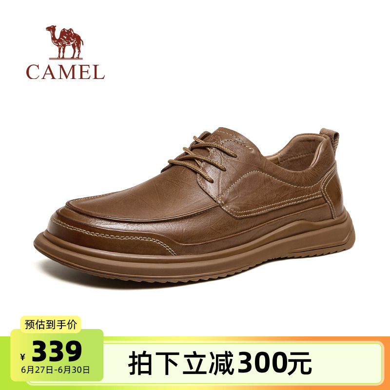 骆驼男鞋2025夏季新款真皮工装鞋增高软弹舒适防滑商务休闲皮鞋男