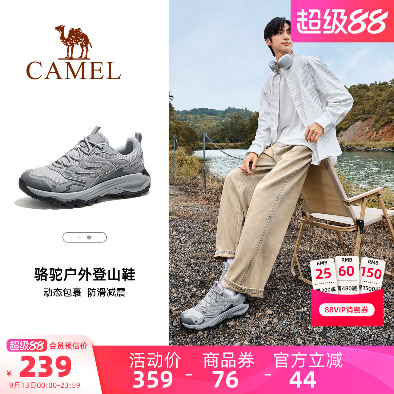 骆驼男鞋时尚厚底休闲运动鞋男图片