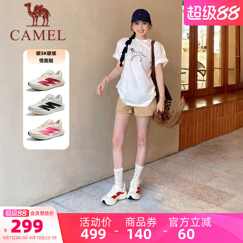 骆驼碳5K复古跑鞋女潮流百搭软底旅游鞋户外轻便跑步鞋休闲运动鞋