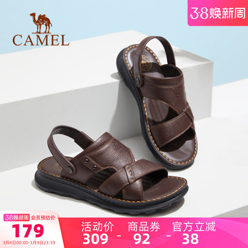 骆驼男鞋凉鞋2026夏季新款真皮商务男士凉拖鞋两穿透气爸爸沙滩鞋 - 骆驼官方旗舰店出品