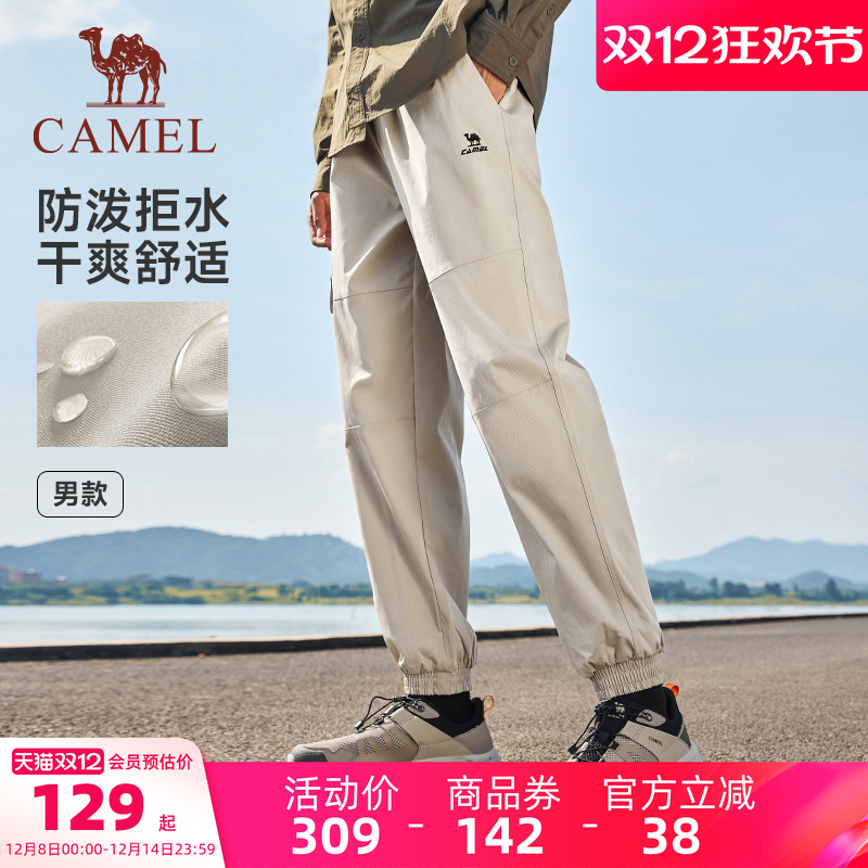 骆驼束脚防水运动裤工装裤