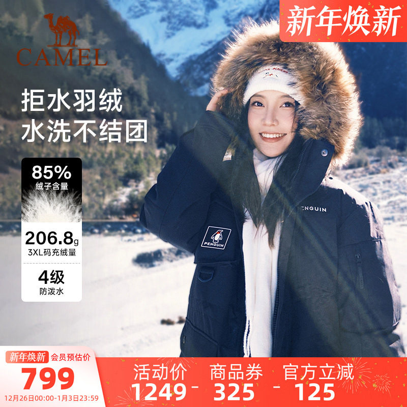 骆驼企鹅系列黑色羽绒服女款冬季2025新款工装毛领派克服保暖外套