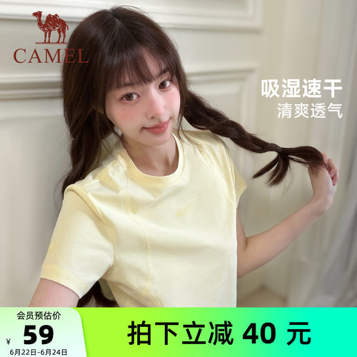骆驼正肩短款休闲t恤短袖女款新