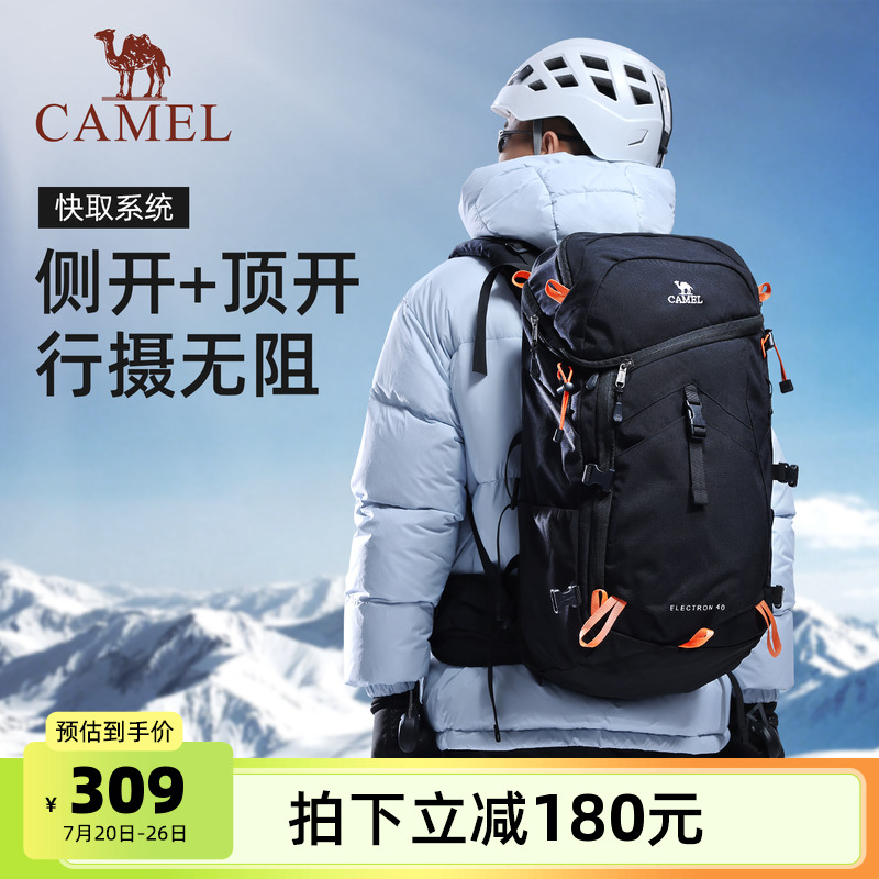 【徒步+摄影】骆驼户外登山包