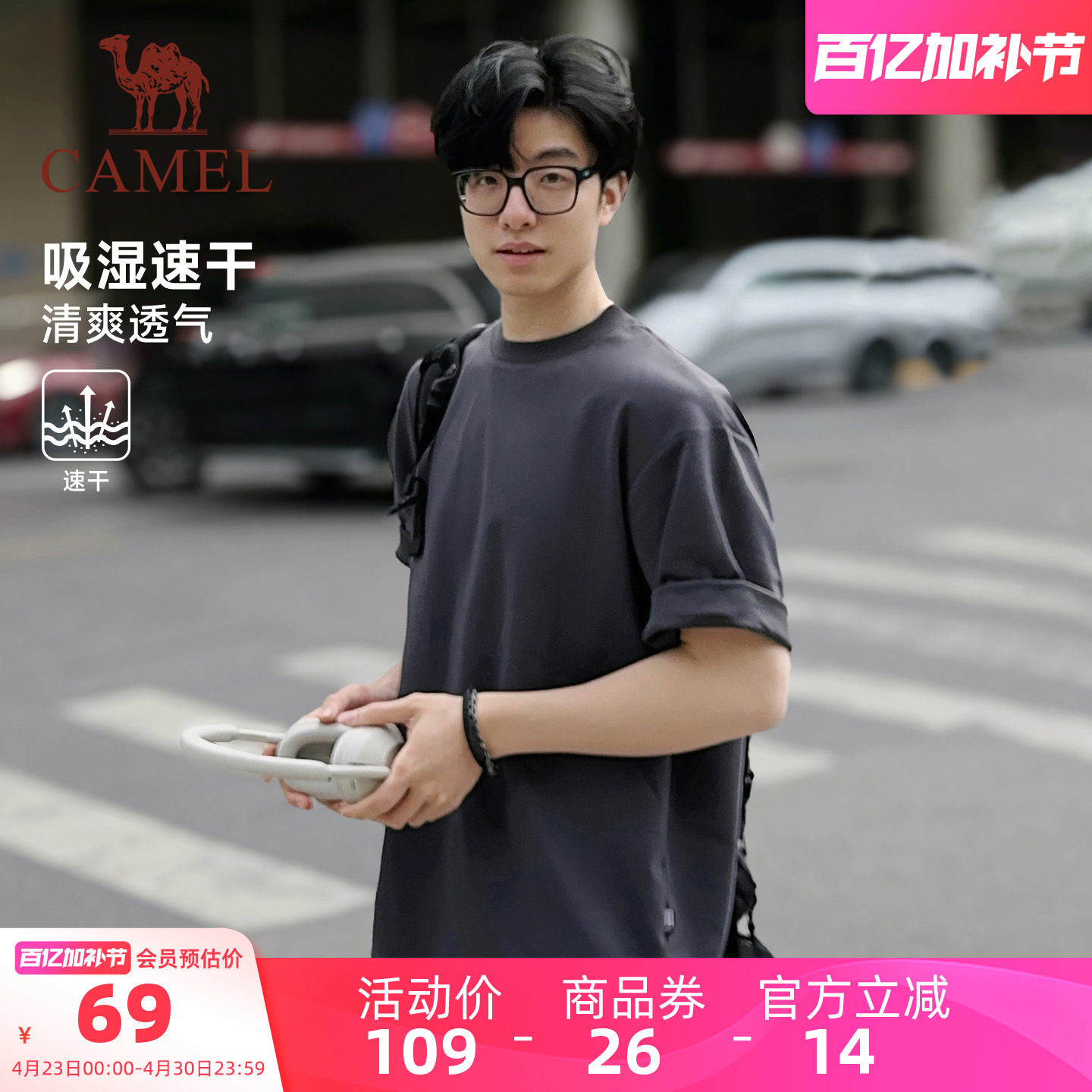 骆驼大师T神运动短袖t恤男女款夏季纯色圆领情侣休闲宽松棉上衣