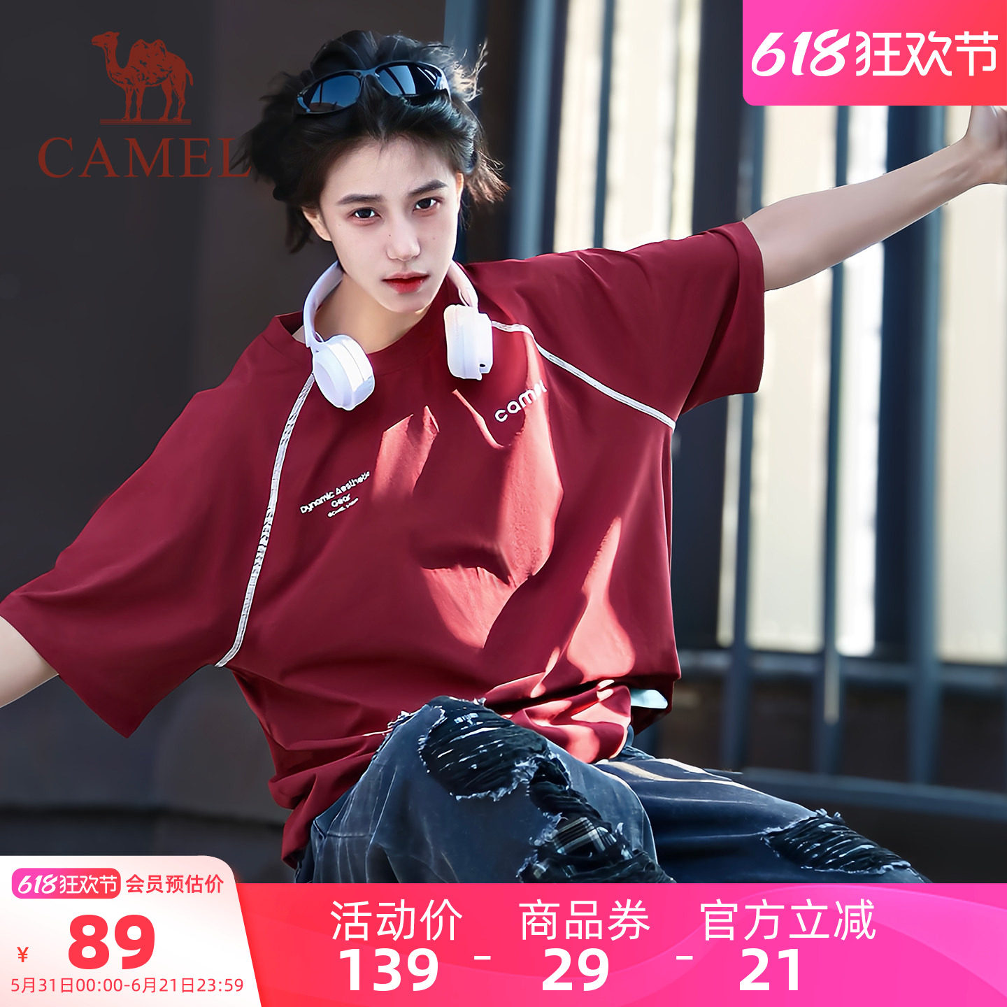 骆驼T神哈苏线短袖女装夏季新款速干透气运动休闲t恤男士情侣装潮