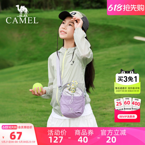 骆驼斜挎包轻便手机包女包