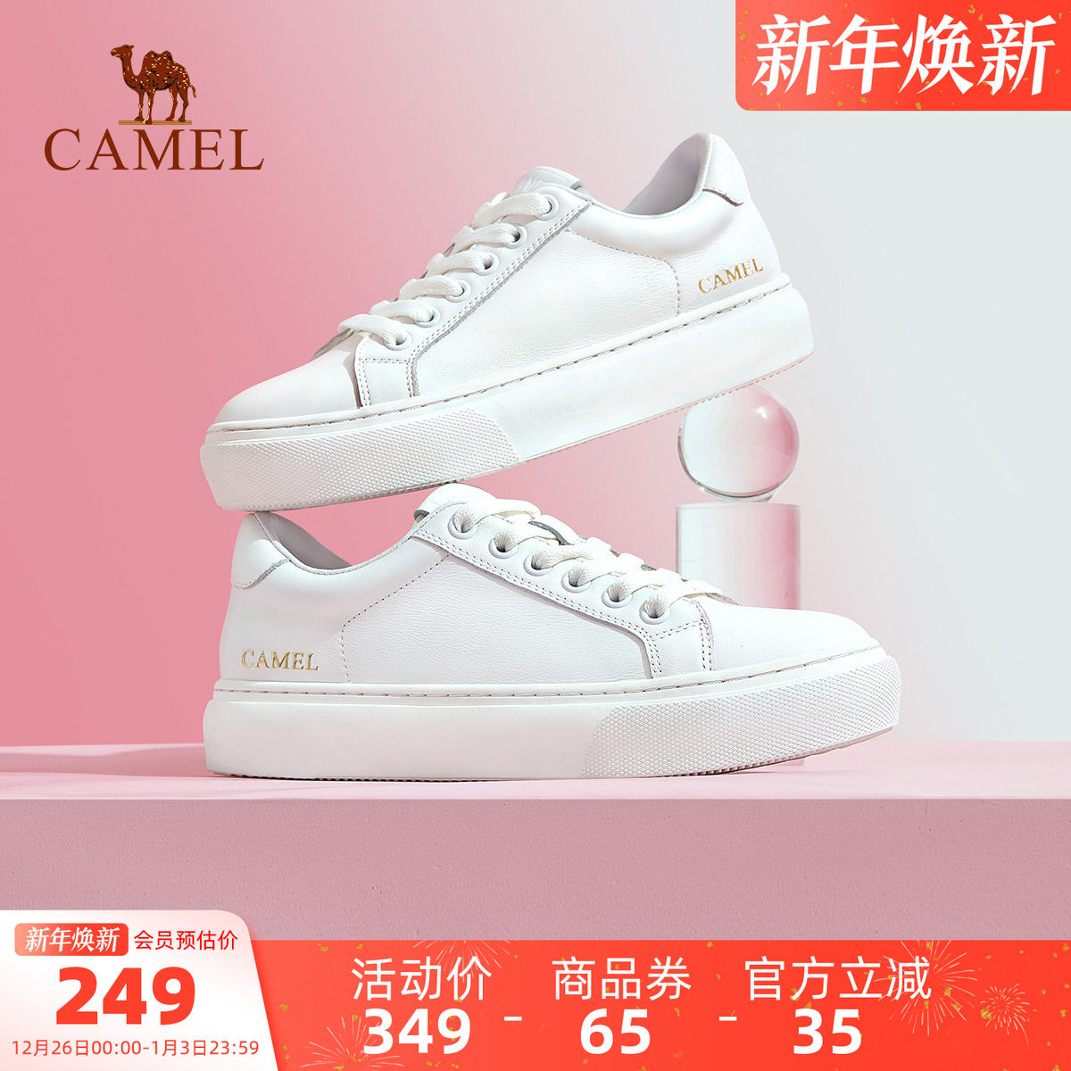 骆驼女鞋2025秋季新款百搭小白鞋厚底休闲鞋女圆头时尚板鞋潮流女