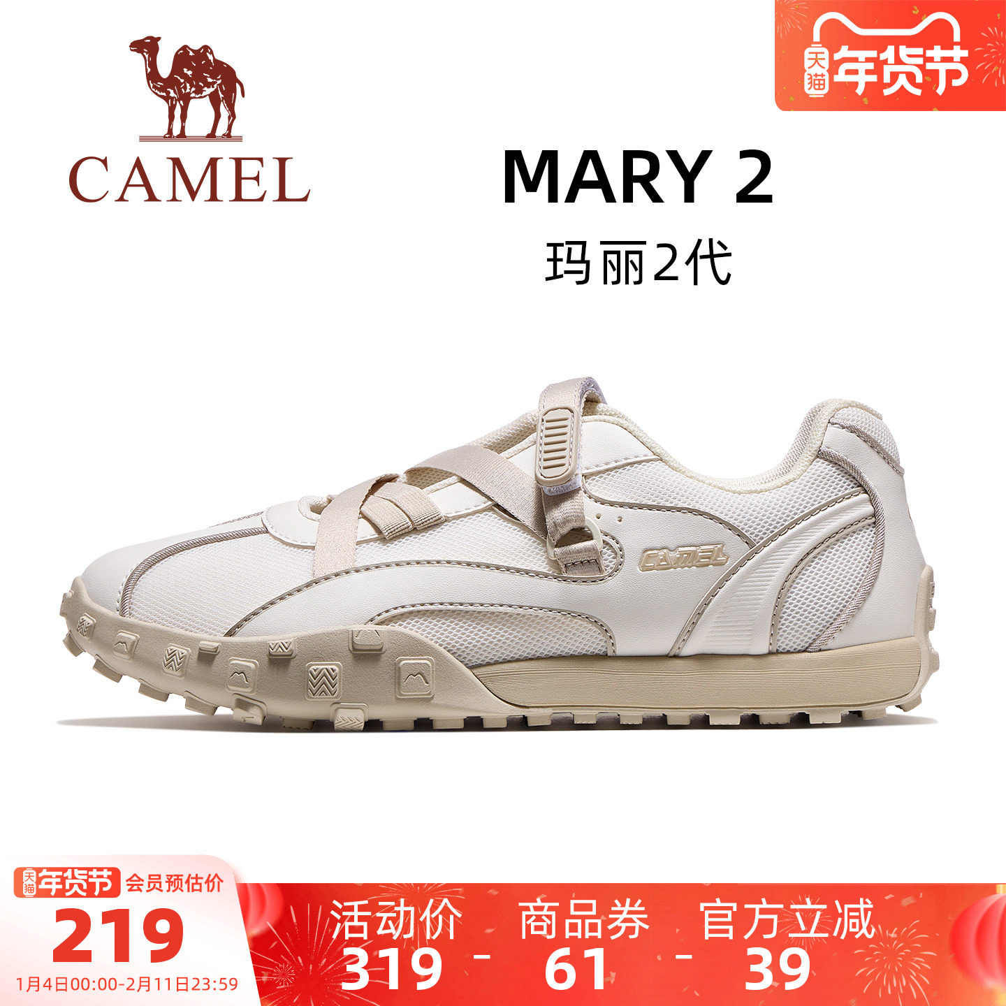 骆驼玛丽2代运动鞋2026春夏休闲鞋子运动沙滩凉鞋透气女鞋德训鞋