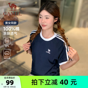 女情侣衫 复古宽松运动休闲棉t恤上衣男 圆领短袖 骆驼柔绵T神夏季