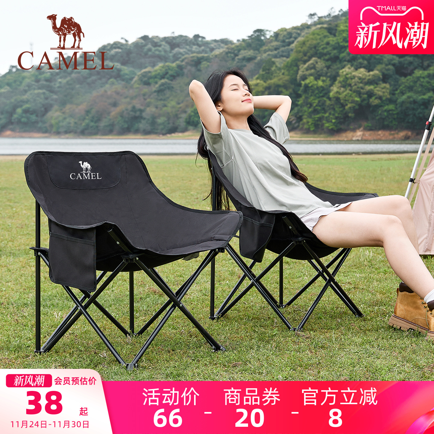骆驼户外露营椅野外野餐折叠椅写生沙滩钓鱼野营月亮椅装备用品