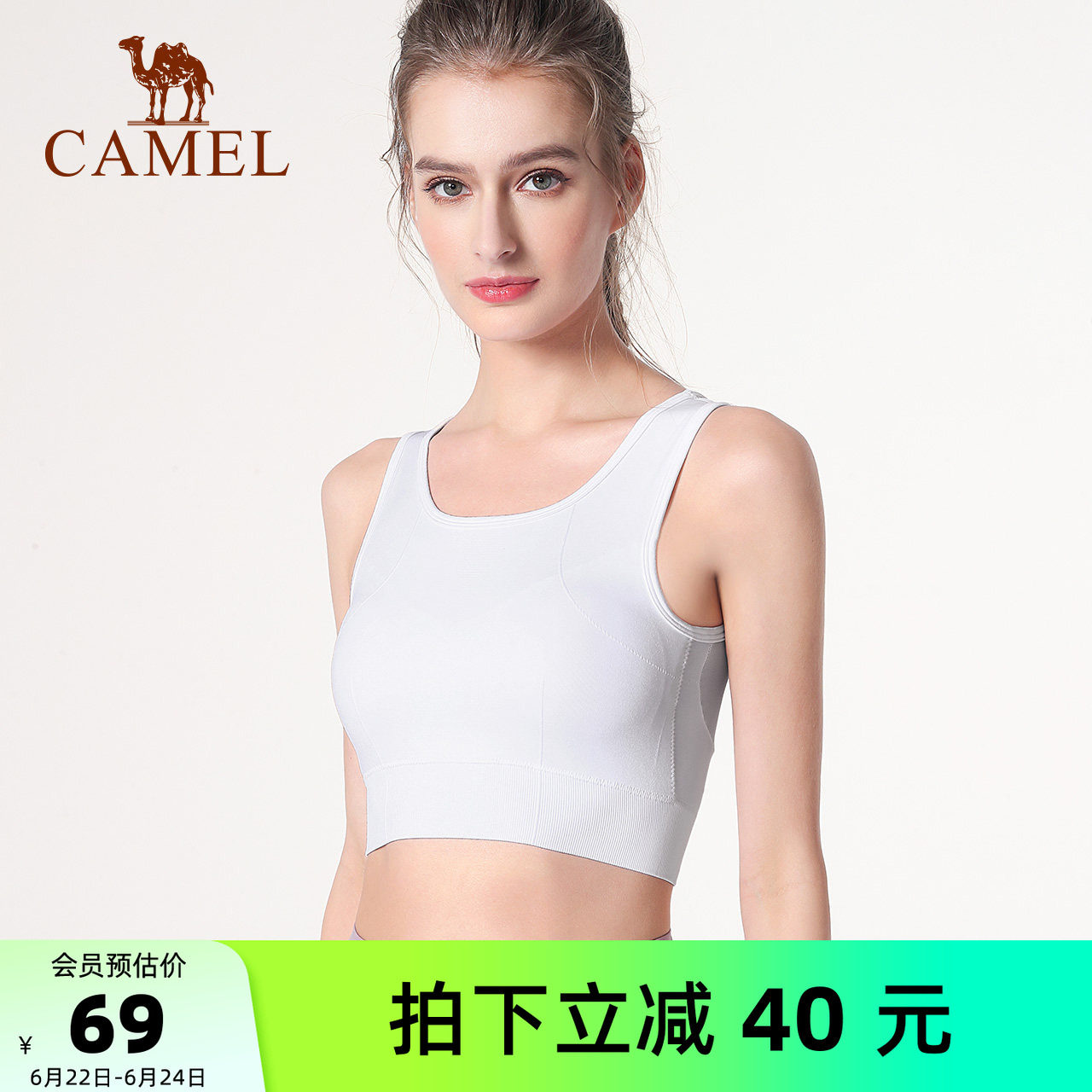 骆驼瑜伽内衣女士带胸垫夏季休闲健身服上衣跑步运动背心外穿网纱