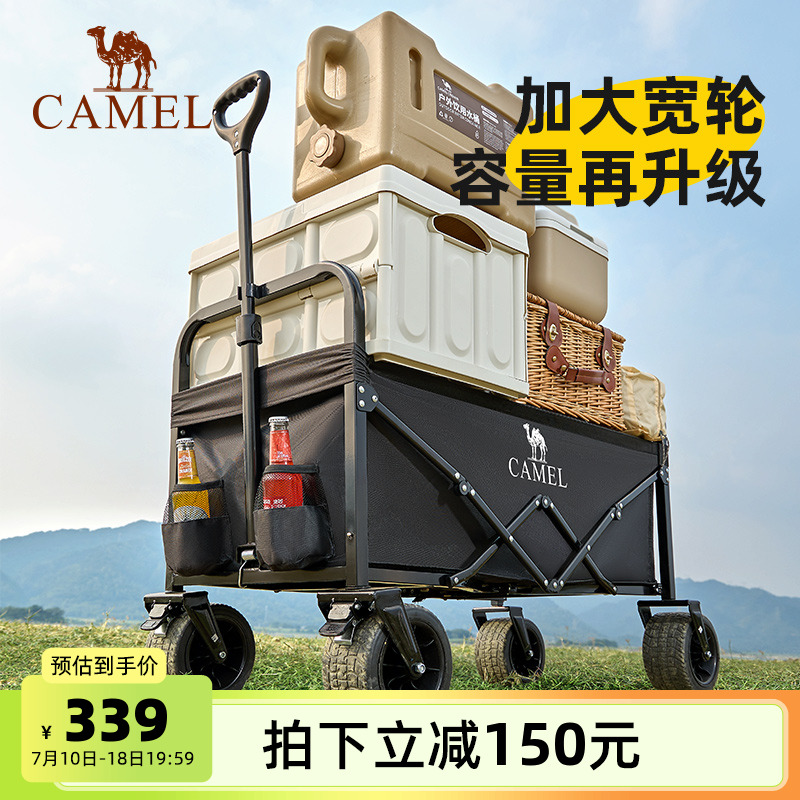 camel骑士全地形宽轮露营车折叠手推车儿童营地车户外野营拖车