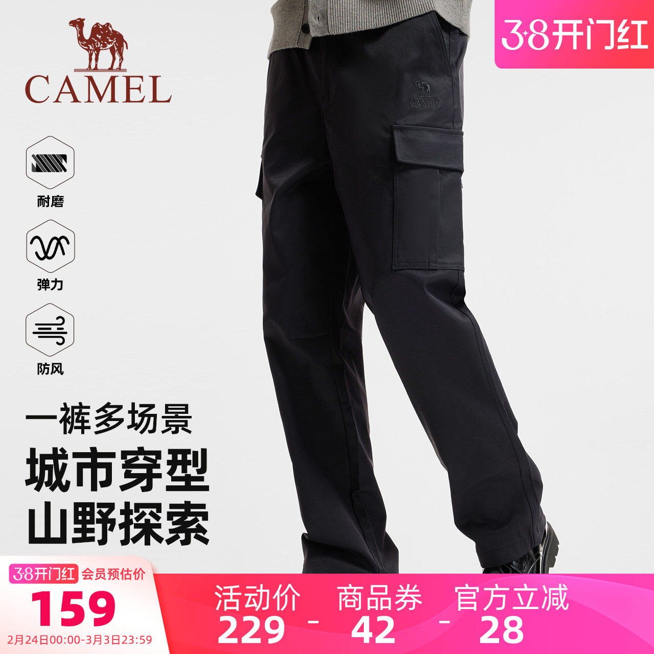 骆驼男装休闲裤2025新款男款工装直筒宽松户外高端多口袋运动阔腿