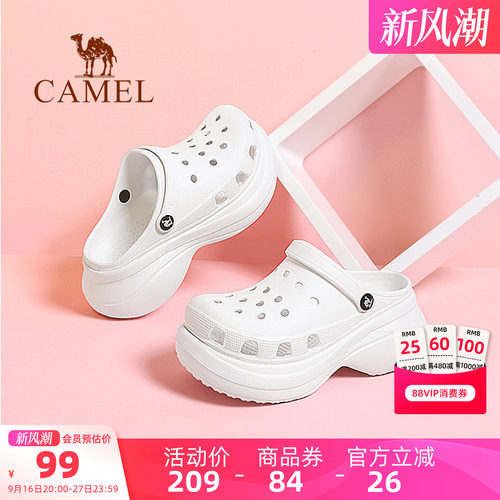 骆驼洞洞夏季软凉松糕鞋防滑