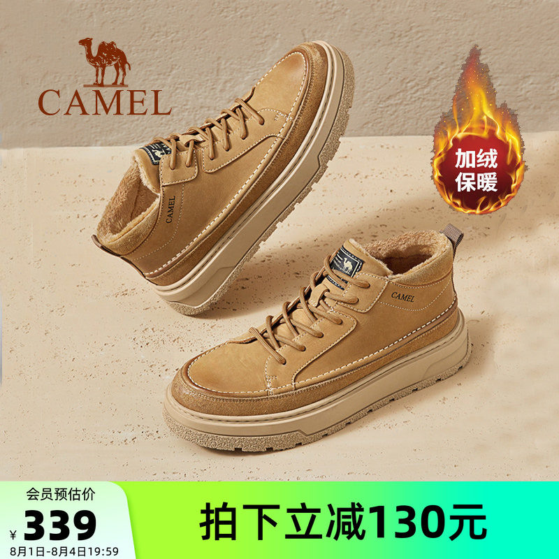骆驼复古加绒休闲板鞋