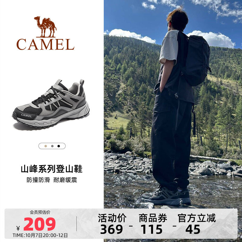 骆驼盘龙运动鞋多款任选 88元 - 86线报
