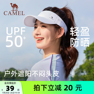 骆驼跑步空顶帽防晒网球帽女2025夏季新款遮阳太阳帽子男马拉松帽