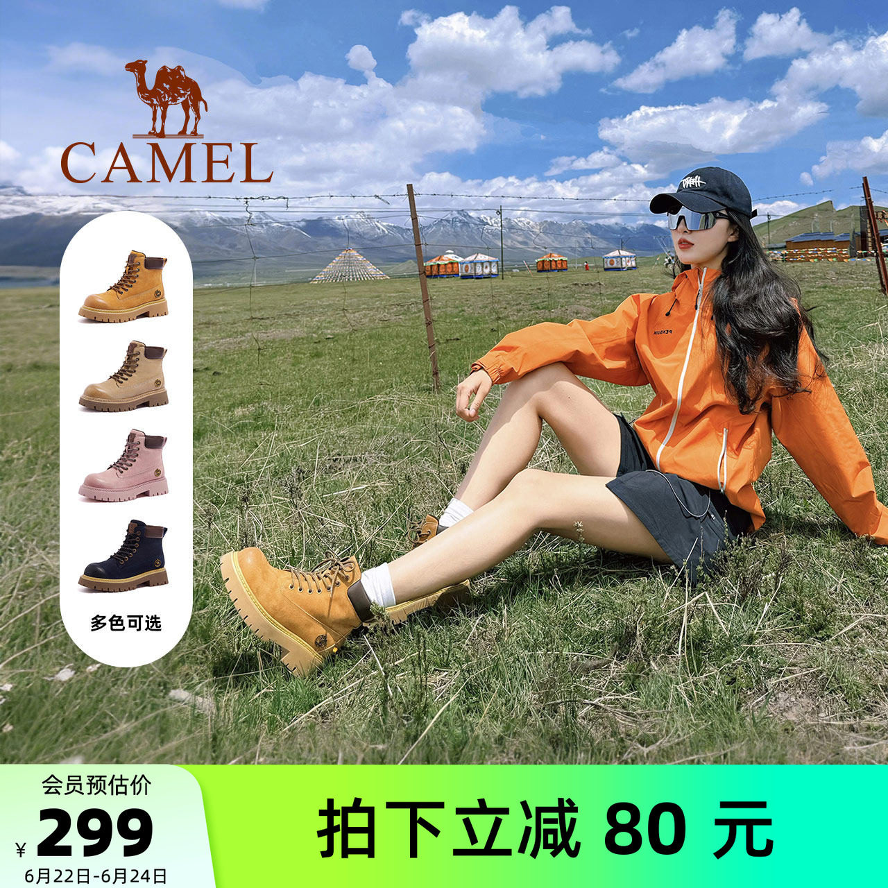 【迪丽热巴同款】骆驼山越户外大黄靴女厚底新款女鞋休闲工装靴子