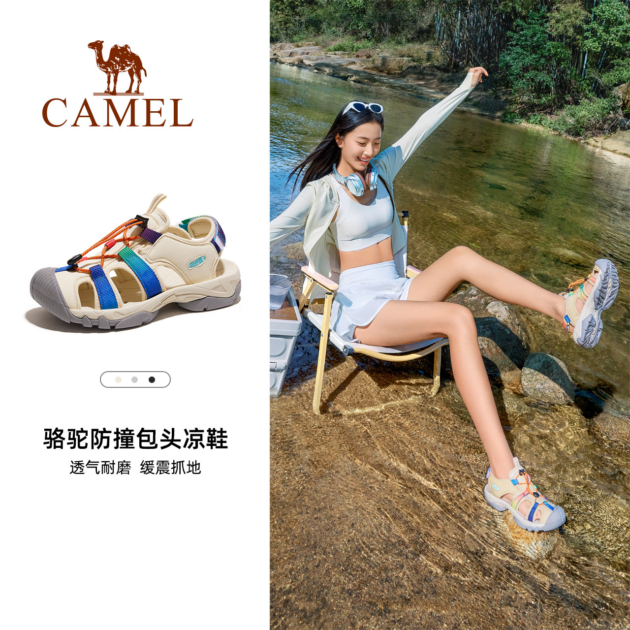 骆驼女鞋2026夏季新款包头凉鞋女款透气防滑耐磨休闲户外沙滩鞋子