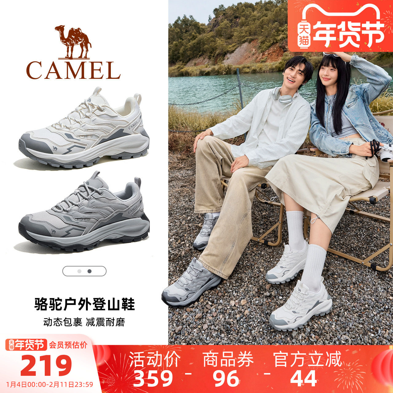 骆驼户外登山鞋2025秋冬新款女鞋防水鞋面抓地徒步鞋舒适运动男鞋