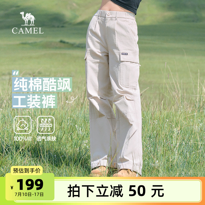 骆驼户外休闲工装裤女春夏季纯棉百搭直筒阔腿束脚登山运动长裤男