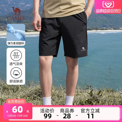 Дышащие дорожные шорты для отдыха, спортивные эластичные штаны для влюбленных, свободный прямой крой