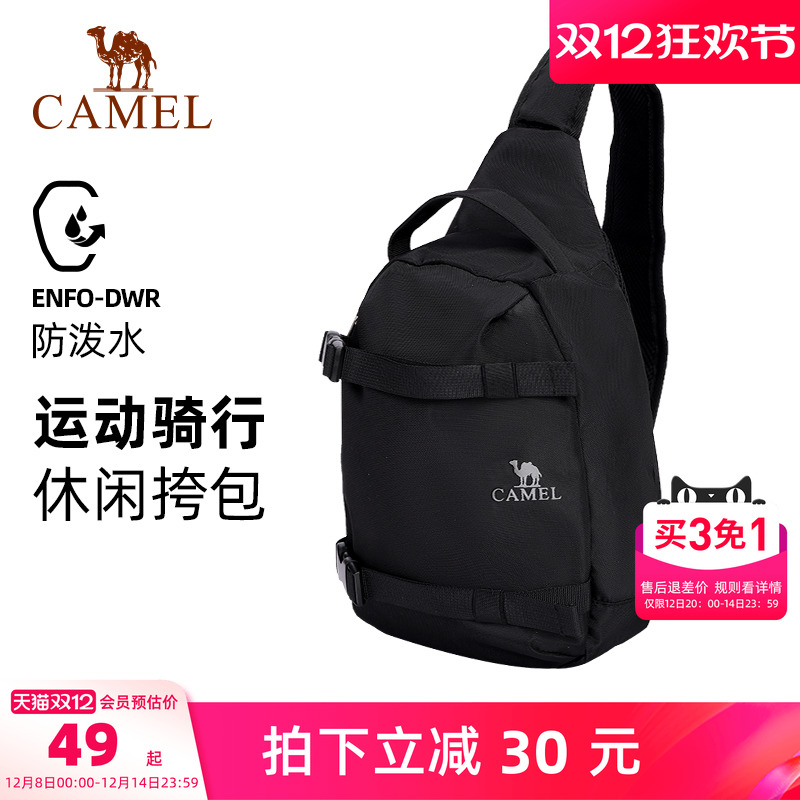 骆驼休闲胸包单肩包男士款