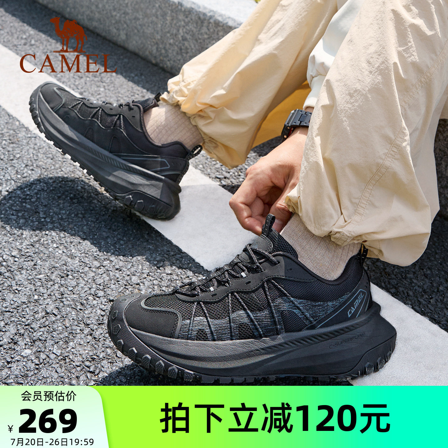 骆驼五岳运动鞋2026秋季男鞋户外登山休闲鞋厚底缓震透气跑步鞋男