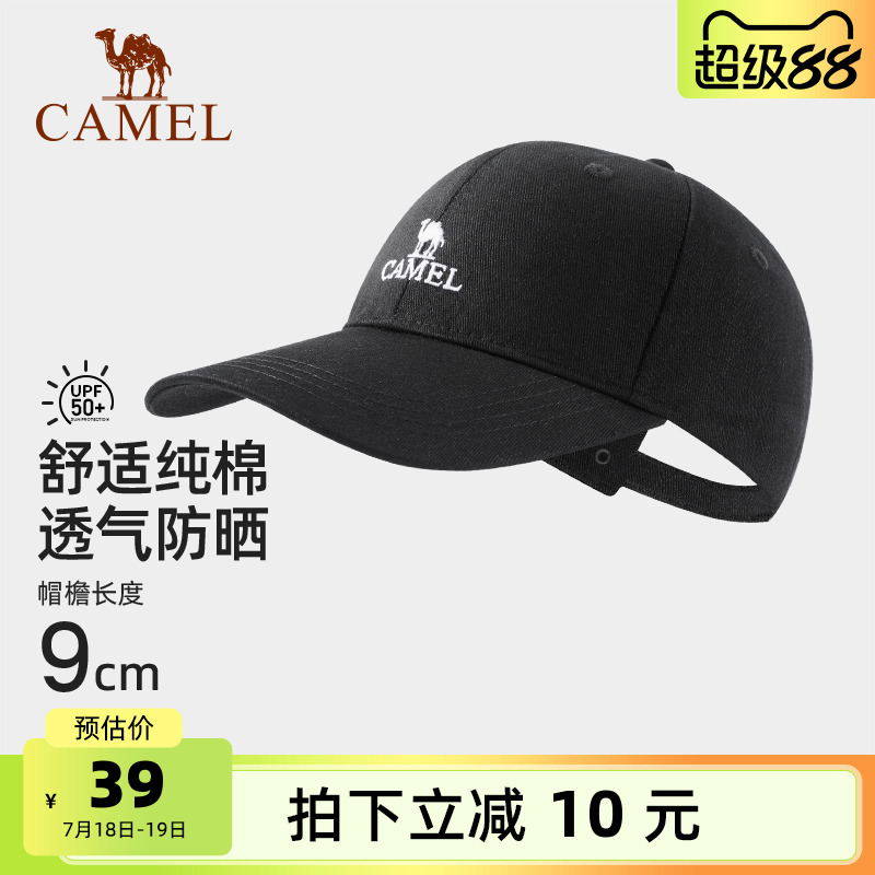 骆驼棒球帽女深顶大头围鸭舌帽子夏季防晒帽显脸小加大宽帽檐男