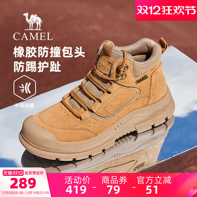 骆驼男款高帮休闲马丁靴