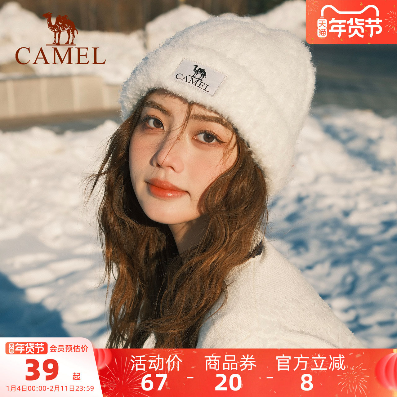 骆驼奶芙帽羊毛纱针织帽秋冬季新款女防风冷帽子显脸小保暖毛线帽,服饰配件/皮带/帽子/围巾,帽子,淘宝优惠券,粉丝福利购,淘宝优惠卷