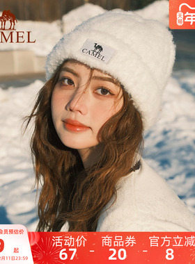 骆驼奶芙帽羊毛纱针织帽秋冬季新款女防风冷帽子显脸小保暖毛线帽
