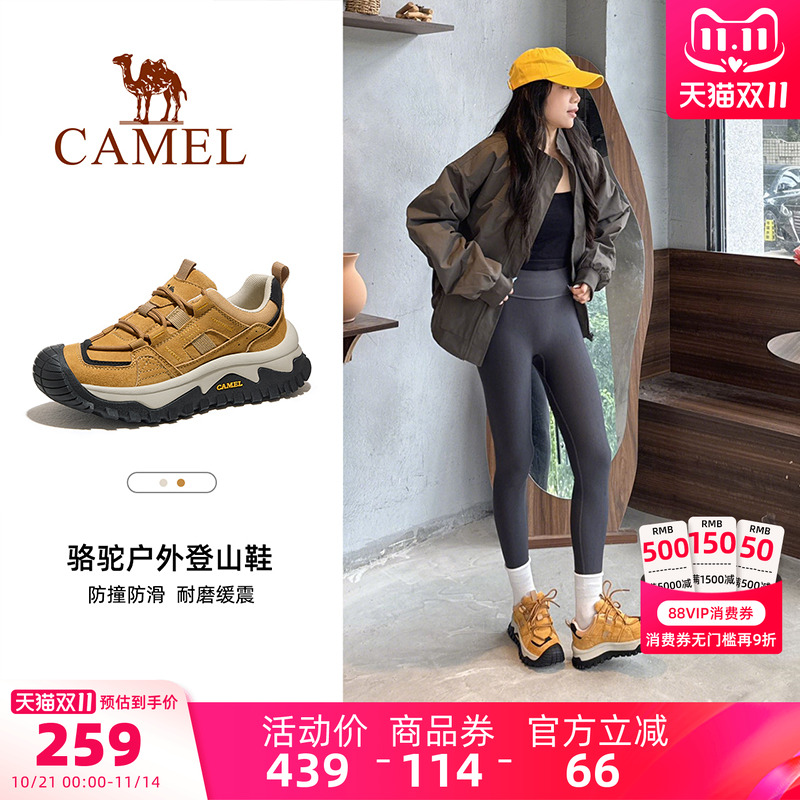 骆驼户外登山鞋女2025秋冬新款女鞋爬山防滑透气厚底徒步鞋子男鞋