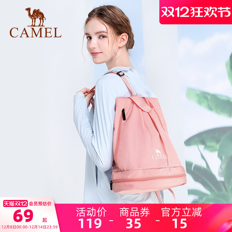 骆驼游泳包游泳运动男女