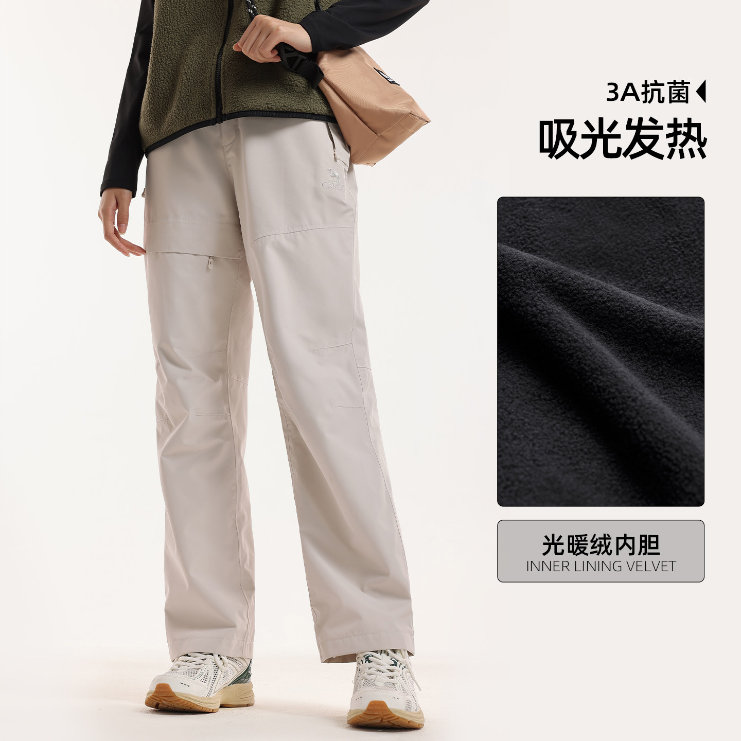 骆驼女装冲锋裤三合一2026秋冬保暖抓绒裤防风防水休闲登山裤