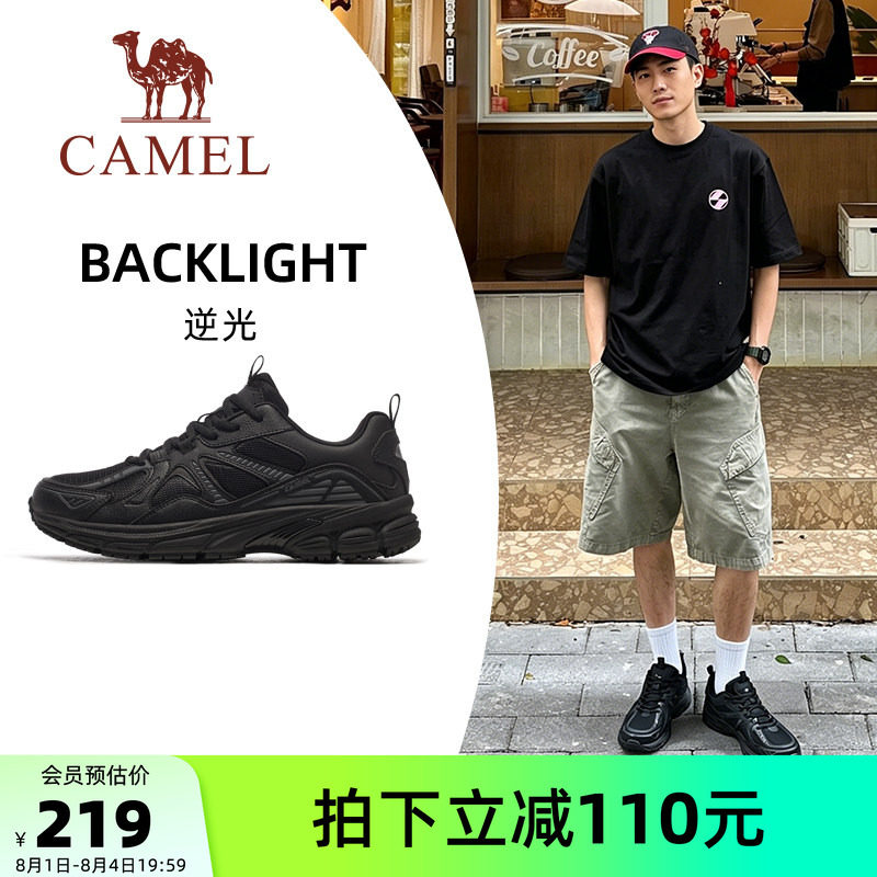骆驼逆光运动鞋男士2026新款春夏男鞋透气休闲鞋子防滑慢跑鞋男款