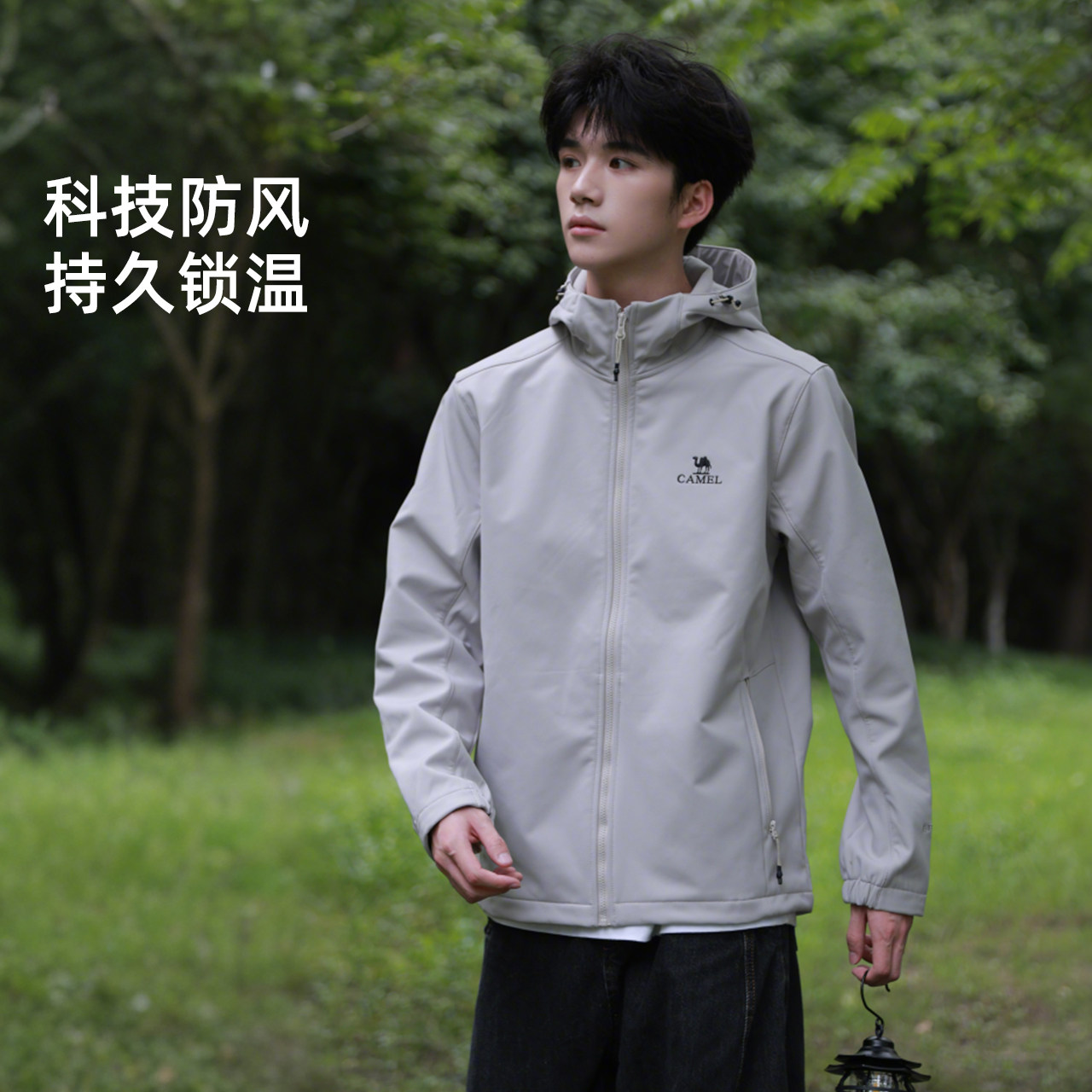 [岩壳Evo]骆驼男装夹克户外冲锋软壳衣防风防水运动登山服外套女