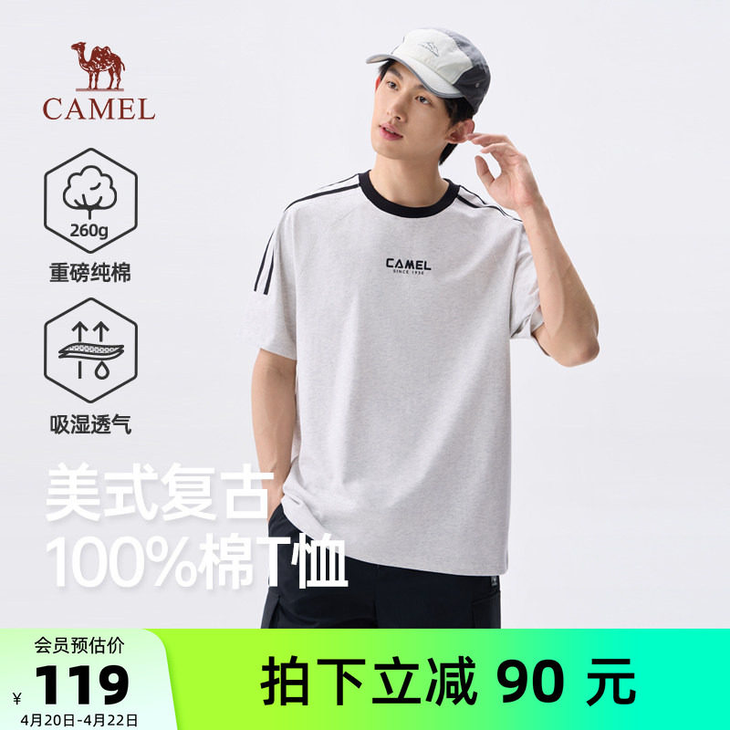 骆驼男装美式复古上衣纯棉T恤男短袖圆领吸湿260g重磅户外夏新款